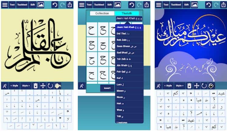 download font khot arab aplikasi komputer