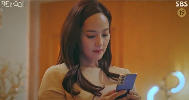 Oh Yoon Hee The Penthouse 2 dan Samsung Galaxy S21 Plus