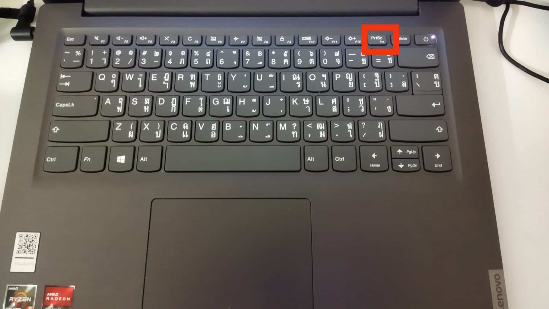 Keyboard Lenovo Screenshoot