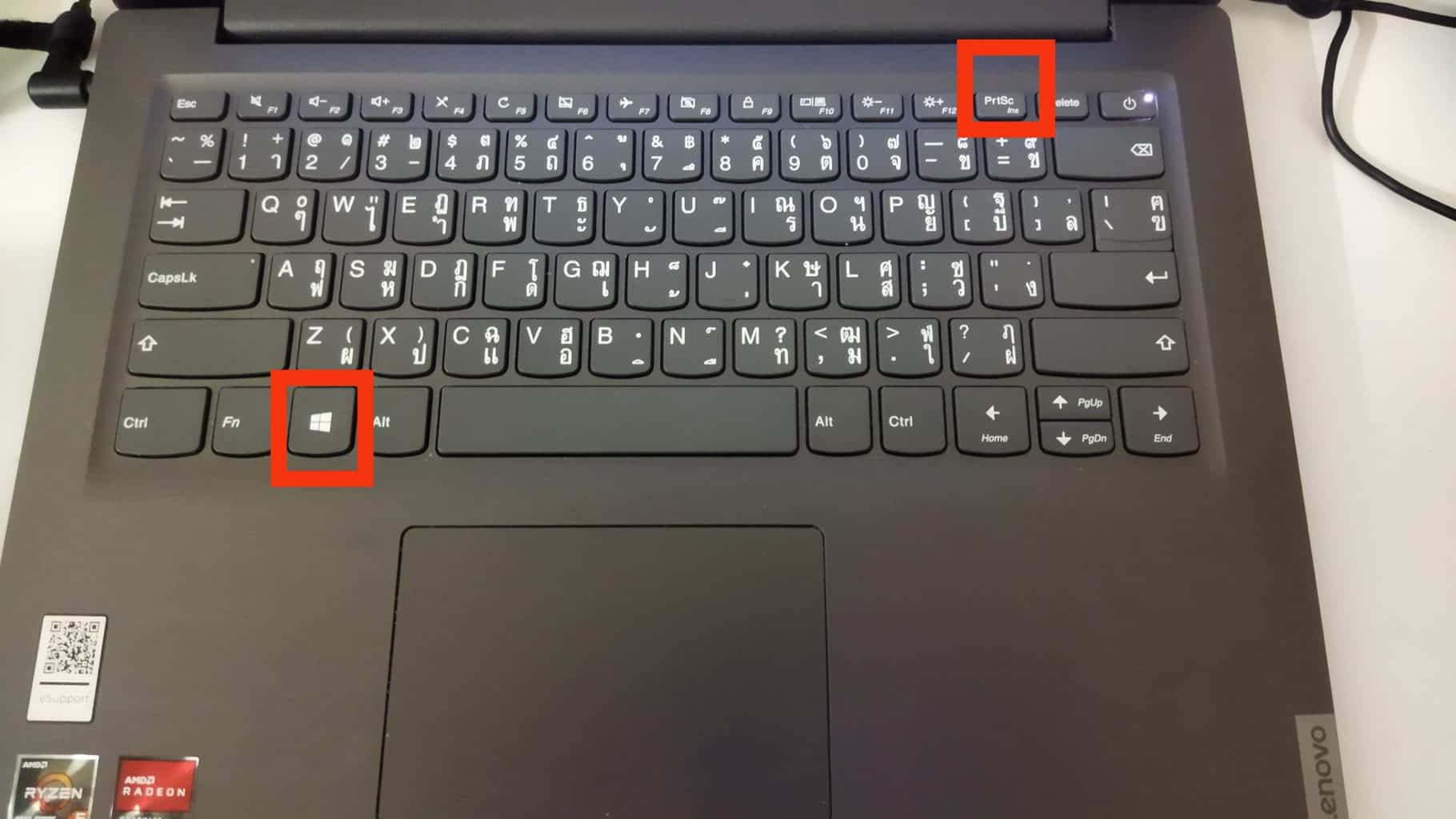 Keyboard Lenovo Screenshoot