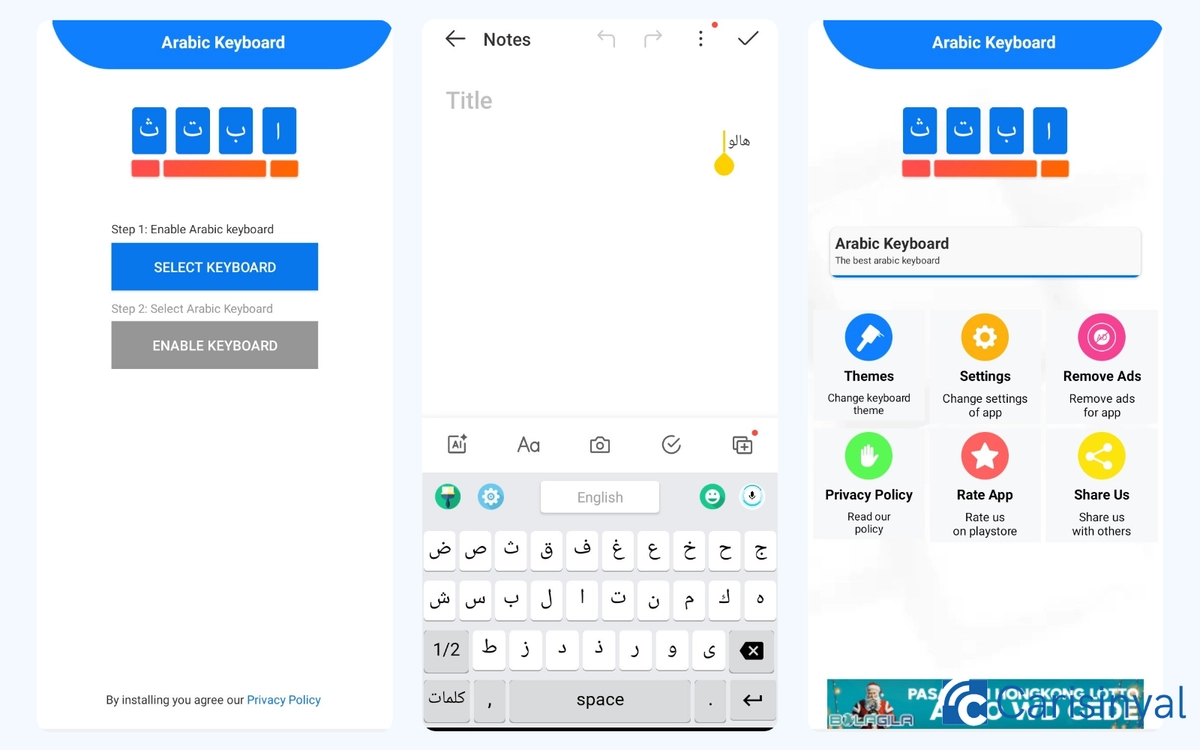 Arabic Keyboard by Apps Villa_