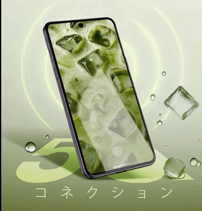Advan Macha
